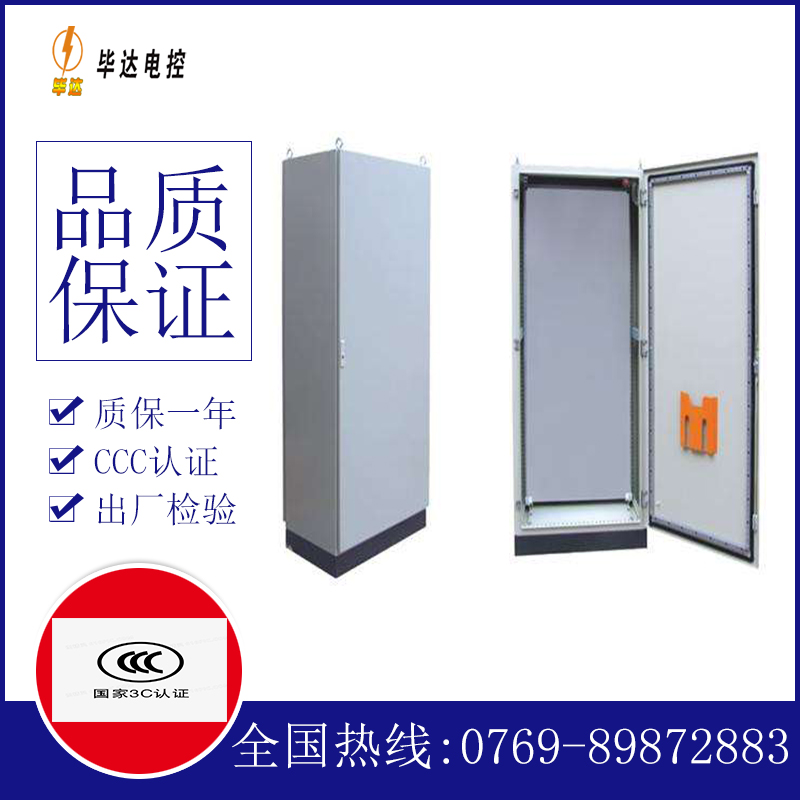林甸仿威图柜